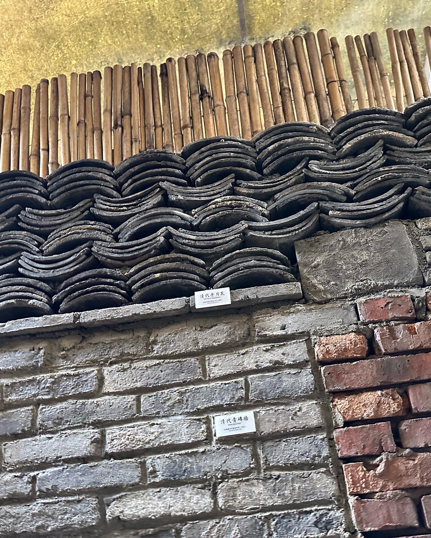 Traditional Chinese architecture